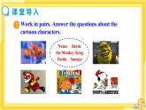 Module 5 Cartoon stories Unit 2 Tintin has been popular for over eighty years.（课件+教案+练习）