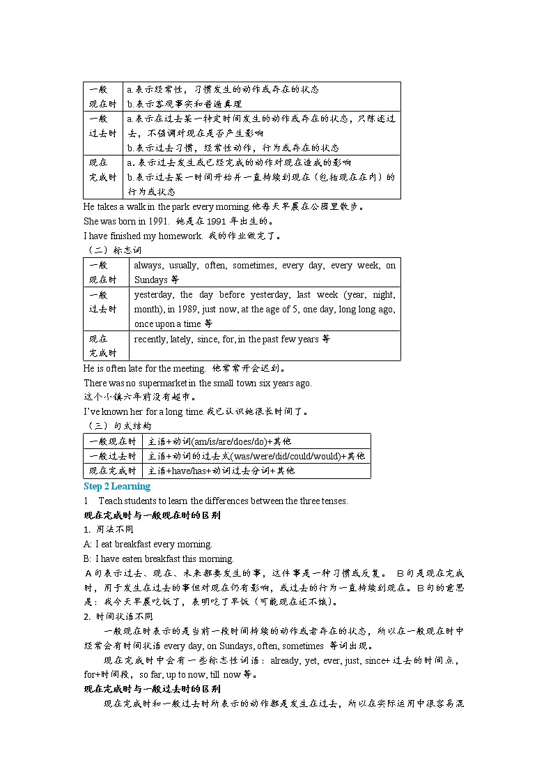 Module 5 Cartoons Unit 3 Language in use（课件+教案+练习）02