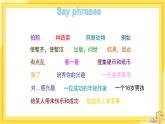 Module 6 Hobbies Unit 3 Language in use（课件+教案+练习）