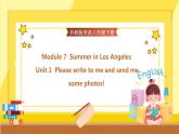 Module 7 Summer in Los Angeles Unit 1 Please write to me and send me some photos!（课件+教案+练习）