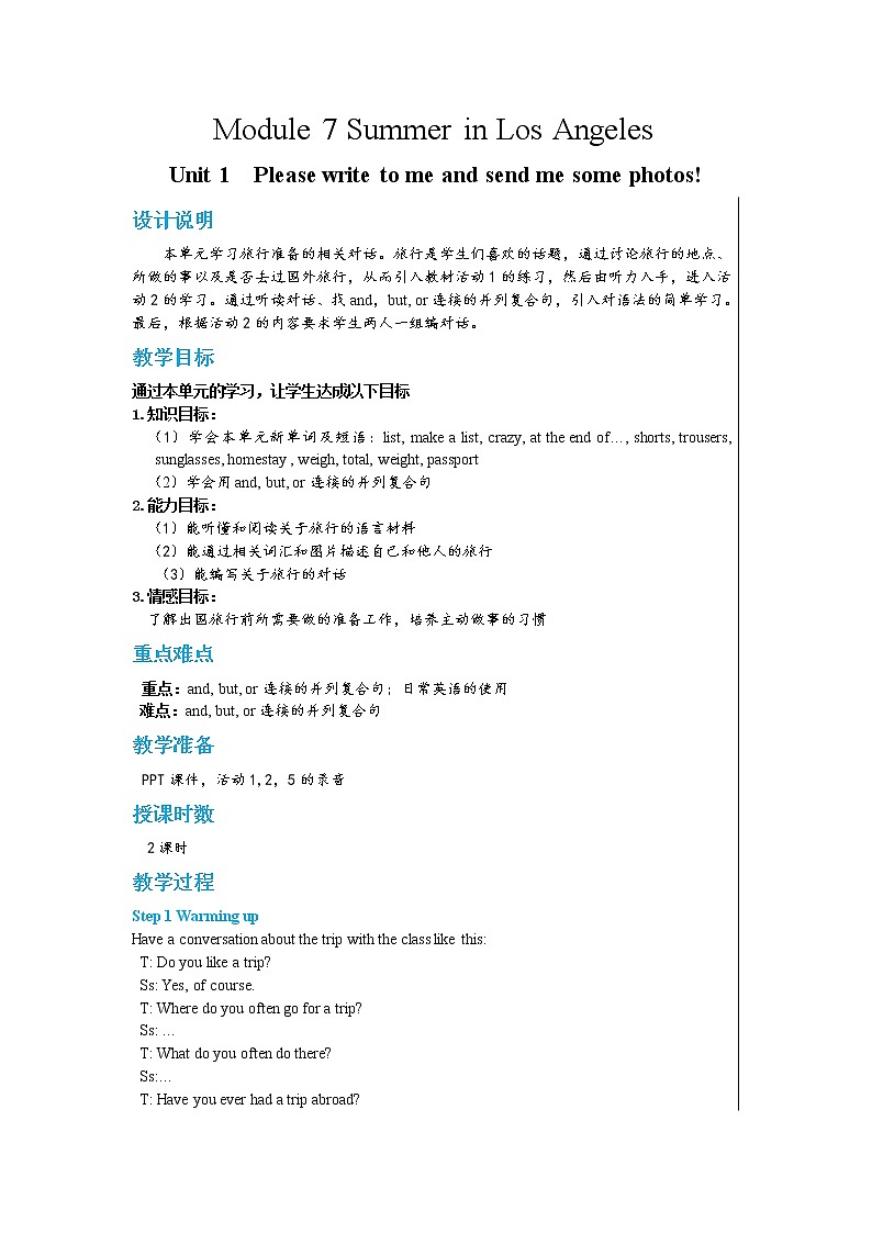 Module 7 Summer in Los Angeles Unit 1 Please write to me and send me some photos!（课件+教案+练习）01