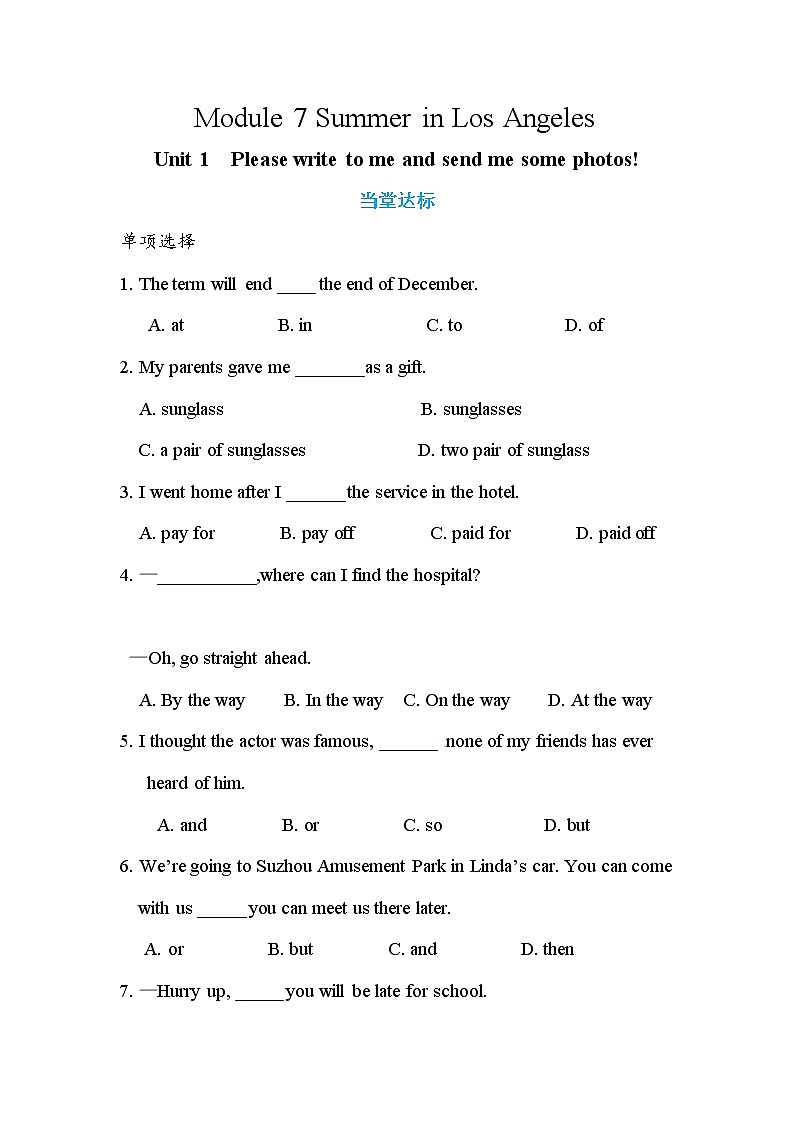 Module 7 Summer in Los Angeles Unit 2 Fill out a form and come to learn English in LA（课件+教案+练习）01