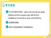 Module 7 Summer in Los Angeles Unit 2 Fill out a form and come to learn English in LA（課件+教案+練習(xí)）