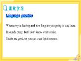 Module 7 Summer in Los Angeles Unit 3 Language in use（课件+教案+练习）