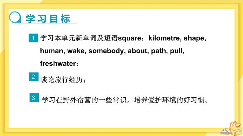 Module 8 Time off Unit 2 We thought somebody was moving about（课件+教案+练习）02
