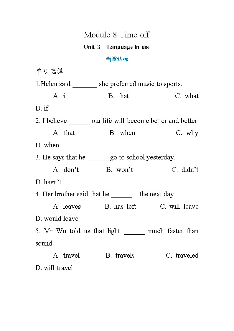 Module 8 Time off Unit 3 Language in use（课件+教案+练习）01