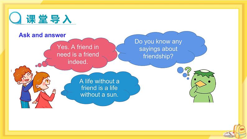 Module 9 Friendship Unit 2 I believe that the world is what you think it is（课件+教案+练习）03