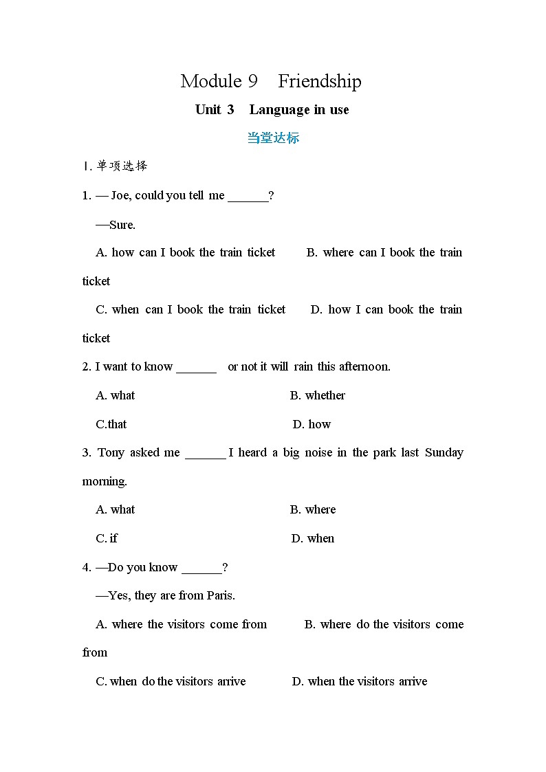 Module 9 Friendship Unit 3 Language in use（课件+教案+练习）01