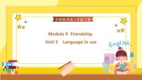 初中英语外研版 (新标准)八年级下册Unit 3 Language in use优质课课件ppt