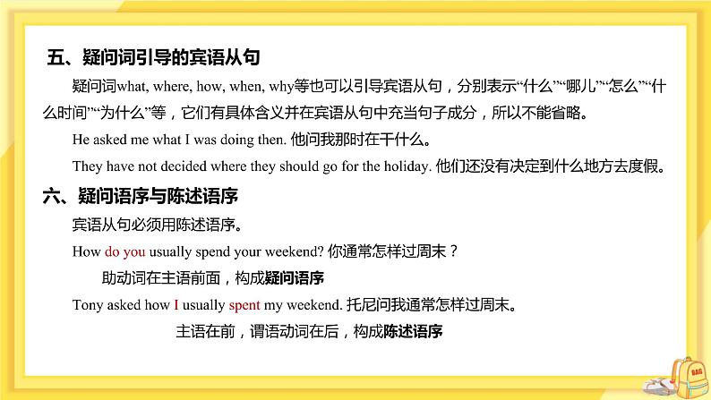 Module 9 Friendship Unit 3 Language in use（课件+教案+练习）06