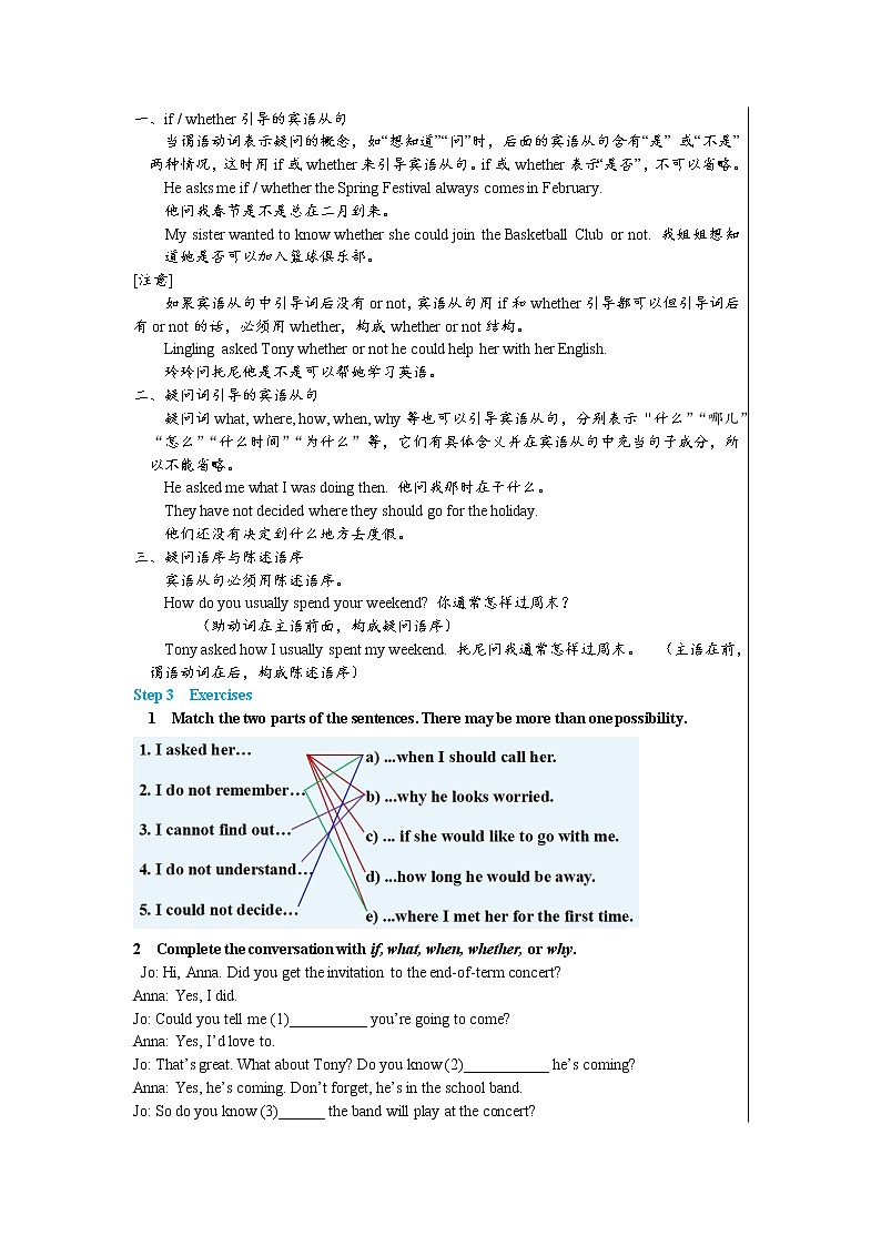Module 9 Friendship Unit 3 Language in use（课件+教案+练习）02