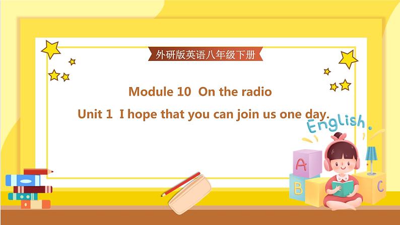 Module 10 On the radio Unit 1 I hope that you can join us one day（课件+教案+练习）01