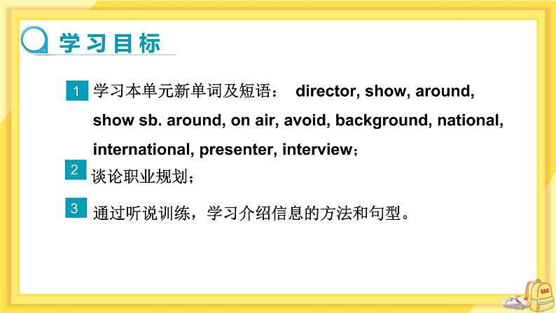 Module 10 On the radio Unit 1 I hope that you can join us one day（课件+教案+练习）02