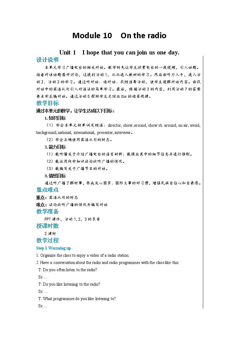 Module 10 On the radio Unit 1 I hope that you can join us one day（课件+教案+练习）01