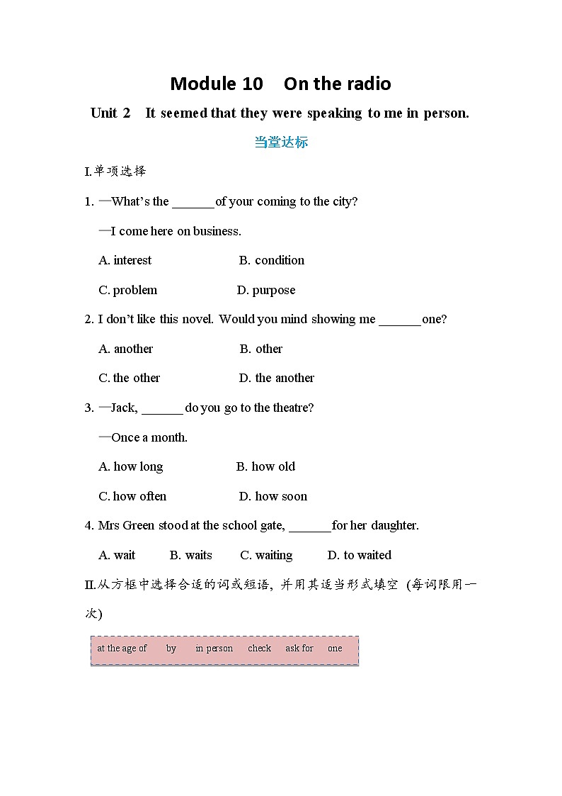 Module 10 On the radio Unit 2 It seemed that they were speaking to me in person（课件+教案+练习）01