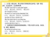 Module 10 On the radio Unit 3 Language in use（課件+教案+練習(xí)）
