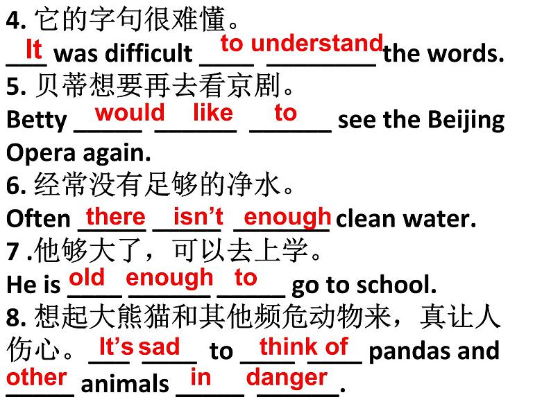 Modules5-6 复习课件2022-2023学年外研版八年级英语上册第7页