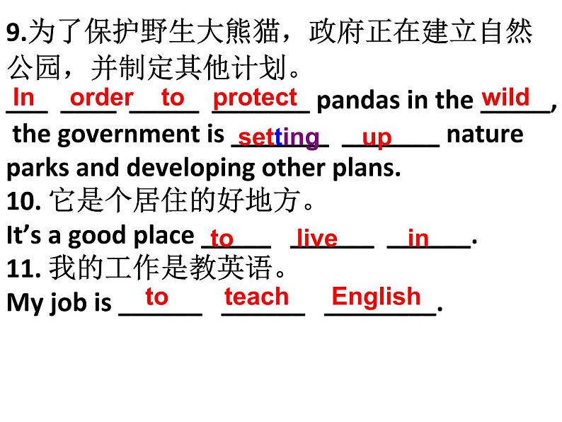 Modules5-6 复习课件2022-2023学年外研版八年级英语上册第8页