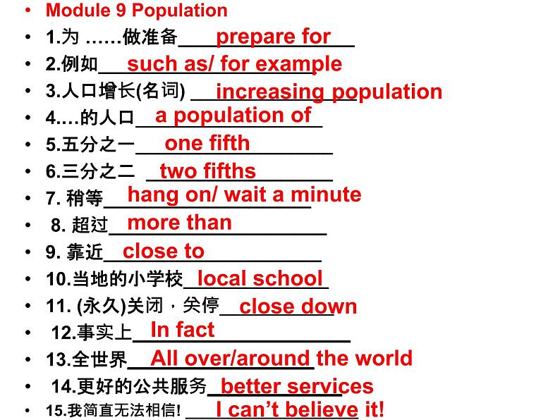 Modules9-10复习课件2022-2023学年外研版八年级英语上册02