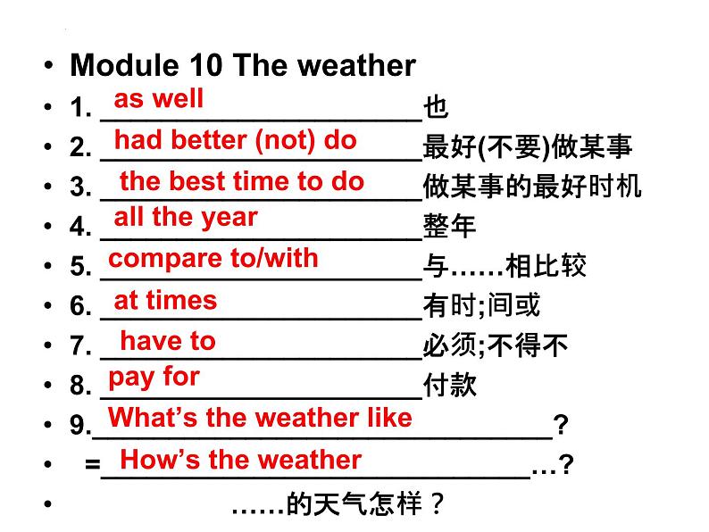 Modules9-10复习课件2022-2023学年外研版八年级英语上册03