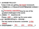 Modules9-10復(fù)習(xí)課件2022-2023學(xué)年外研版八年級英語上冊
