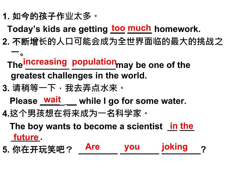 Modules9-10复习课件2022-2023学年外研版八年级英语上册04