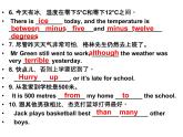 Modules9-10復(fù)習(xí)課件2022-2023學(xué)年外研版八年級英語上冊