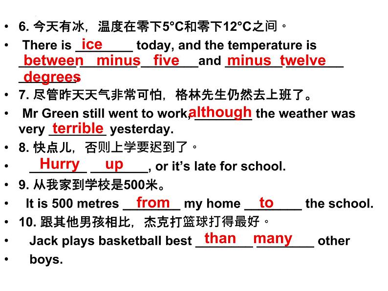 Modules9-10复习课件2022-2023学年外研版八年级英语上册05