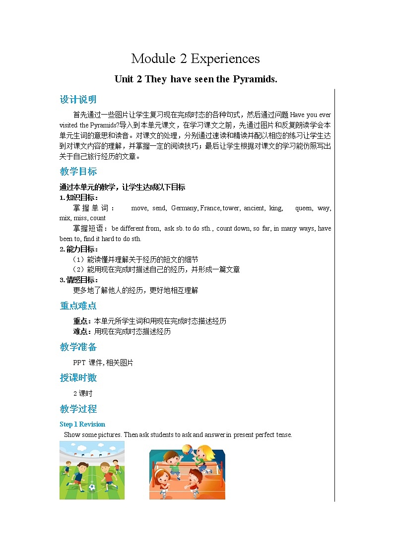 Module 2 Unit 2第1页