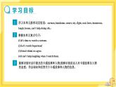 Module 5 Cartoon stories Unit 1 It's time to watch a cartoon（课件+教案+练习）