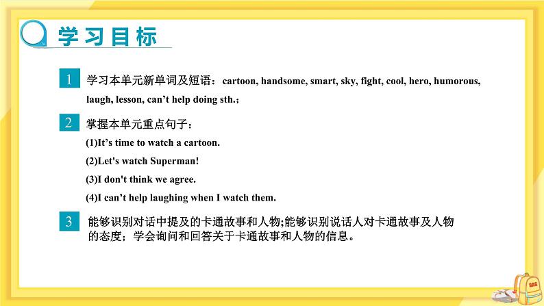 Module 5 Cartoon stories Unit 1 It's time to watch a cartoon（课件+教案+练习）03