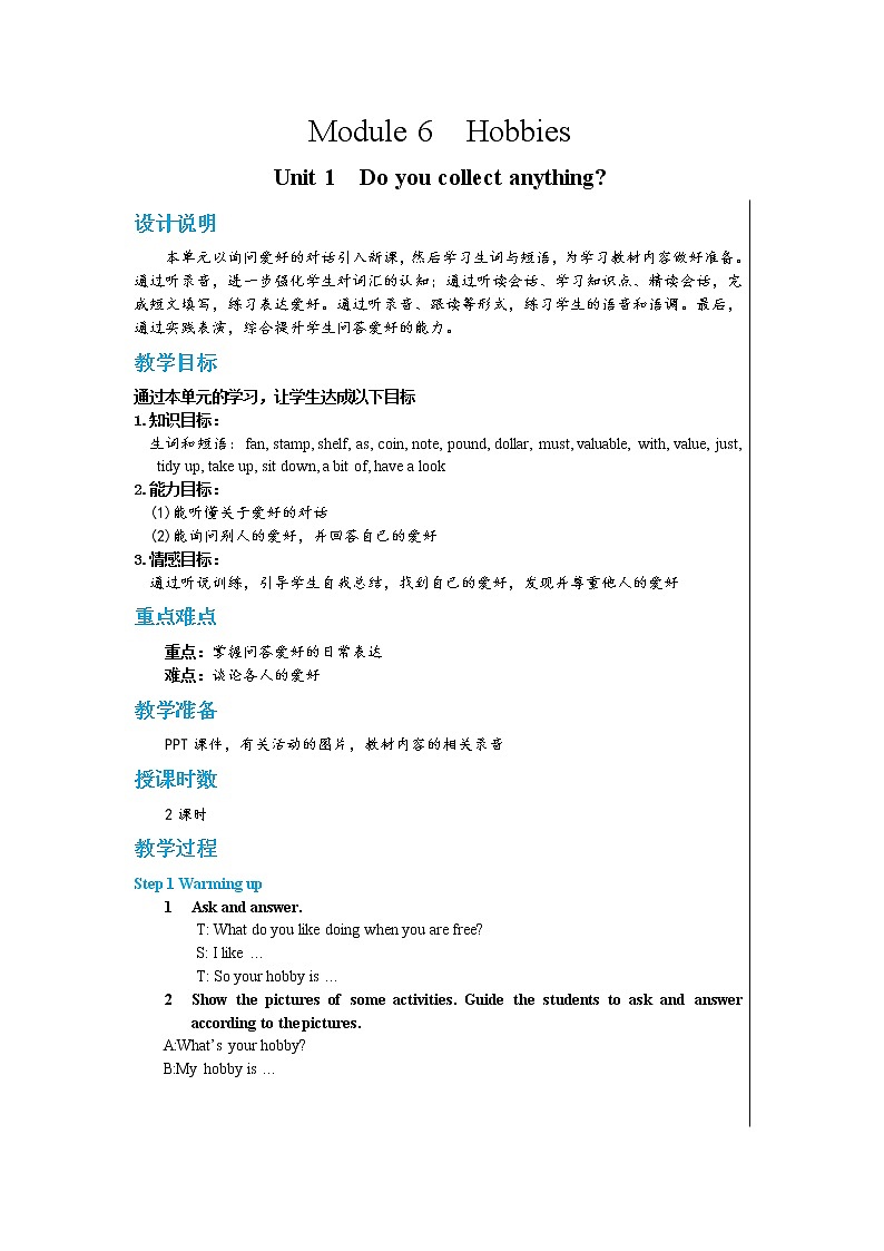 Module 6 Hobbies Unit 1 Do you collect anything（课件+教案+练习）01