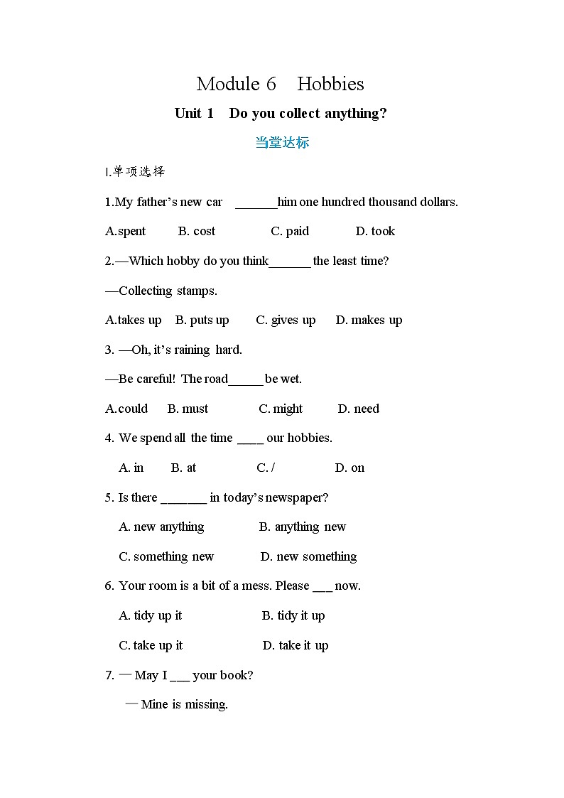 Module 6 Hobbies Unit 1 Do you collect anything（课件+教案+练习）01