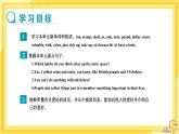 Module 6 Hobbies Unit 1 Do you collect anything（课件+教案+练习）