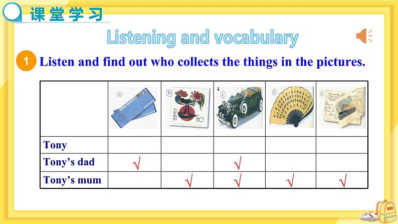 Module 6 Hobbies Unit 1 Do you collect anything（课件+教案+练习）07