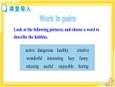 Module 6 Hobbies Unit 2 Hobbies can make you grow as a person（课件+教案+练习）