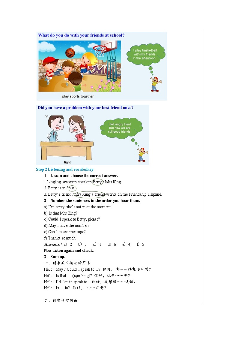 Module 9 Friendship Unit 1 Could I ask if you’ve mentioned this to her（课件+教案+练习）03