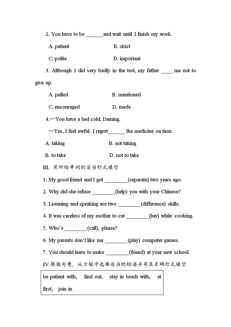 Module 9 Friendship Unit 1 Could I ask if you’ve mentioned this to her（课件+教案+练习）02