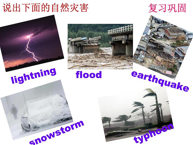 Unit8 Natural disasters Reading1课件 译林版英语八年级上册03