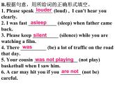 Unit8 Natural disasters Task課件 譯林版英語八年級上冊