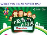 Unit8 Natural disasters  Integrated skills公開課課件 譯林版英語八年級上冊