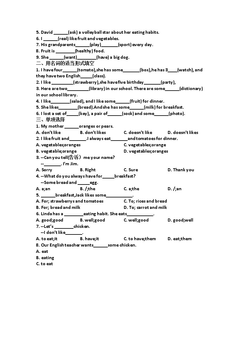 Unit 6 知识点总结试题（无答案）2022-2023学年人教版英语七年级上册第2页