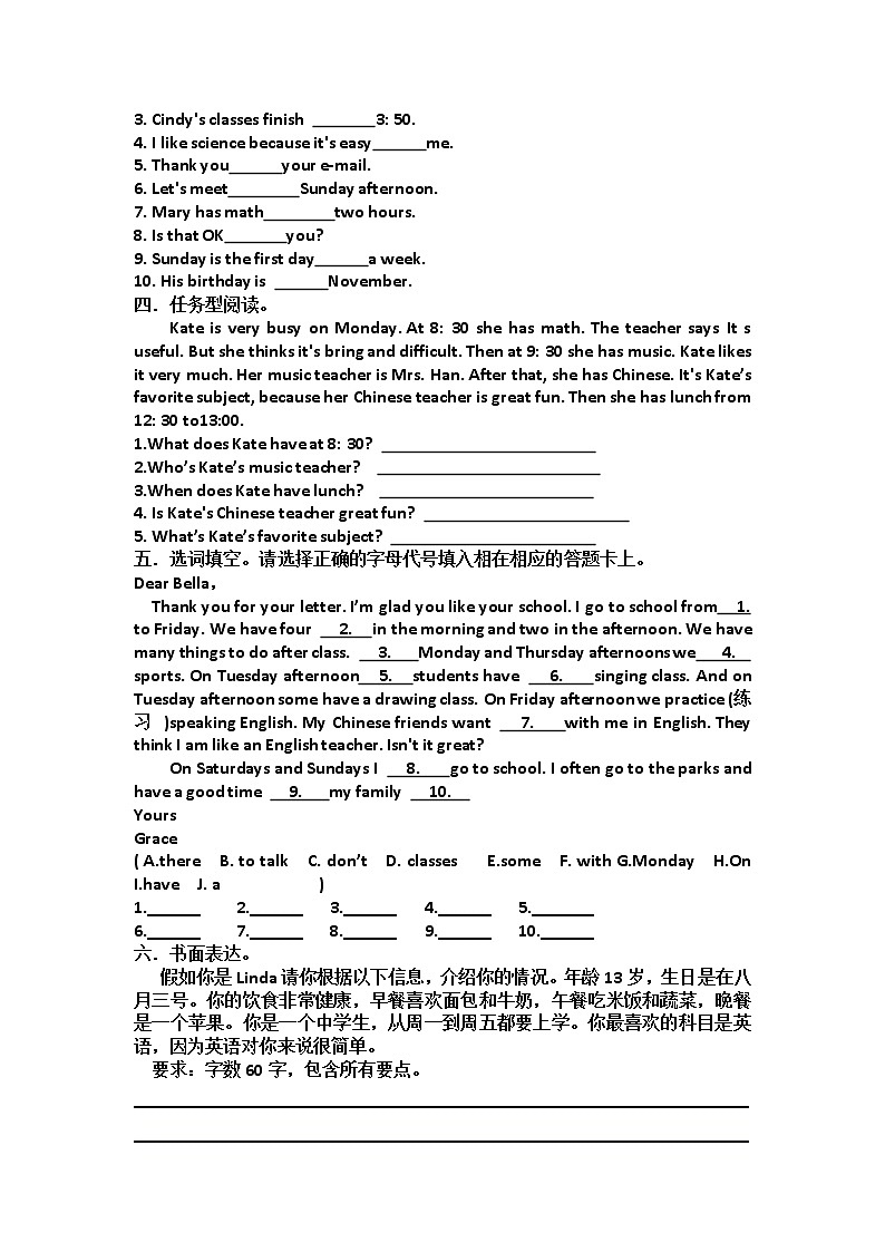 Unit 9 知识点总结试题（无答案）2022-2023学年人教版英语七年级上册第2页