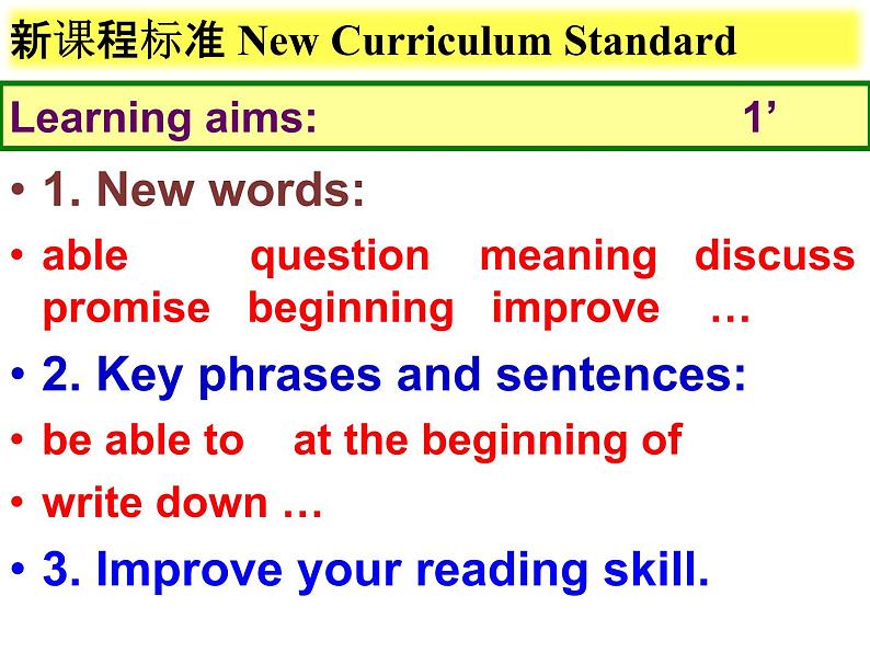 Unit 6 SectionB 2a-2e 课件 2022-2023学年人教版英语八年级上册 (1)02