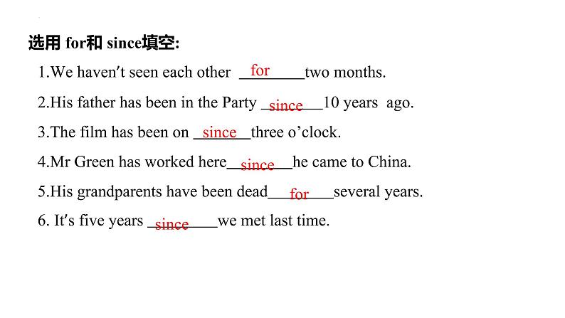 Unit 12 Grammar--4c 课件2022-2023学年人教版九年级英语全册04