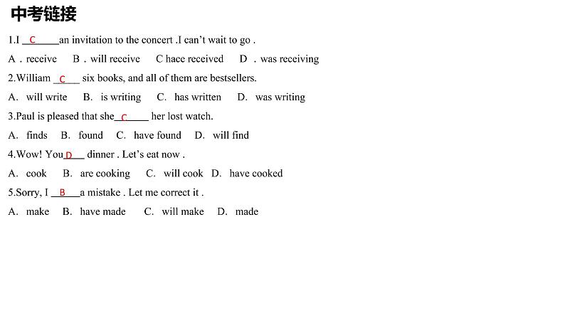 Unit 12 Grammar--4c 课件2022-2023学年人教版九年级英语全册07