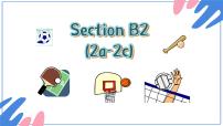 英语Unit 5 Do you have a soccer ball?Section B背景图课件ppt