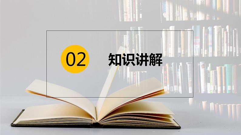 2022年中考英语二轮复习课件   There be 句型06