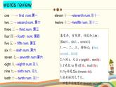 Unit7  review 课件 2022-2023学年冀教版七年级英语上册