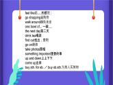 Unit(1)期末知识点复习课件 2022-2023学年人教版英语八年级上册